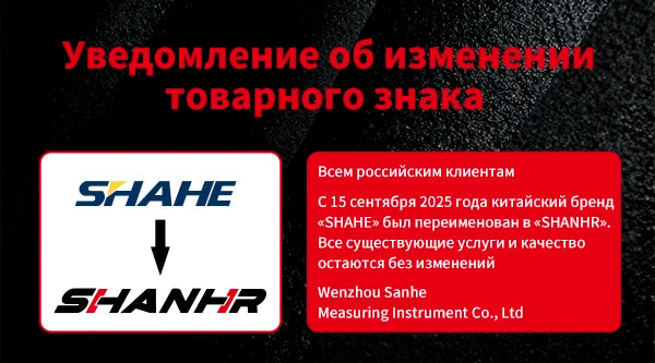 SHANHR New Hardened Stainless Steel 0-150mm Digital Caliper Vernier Caliper Micrometer Electronic Vernier Caliper Measuring Tool