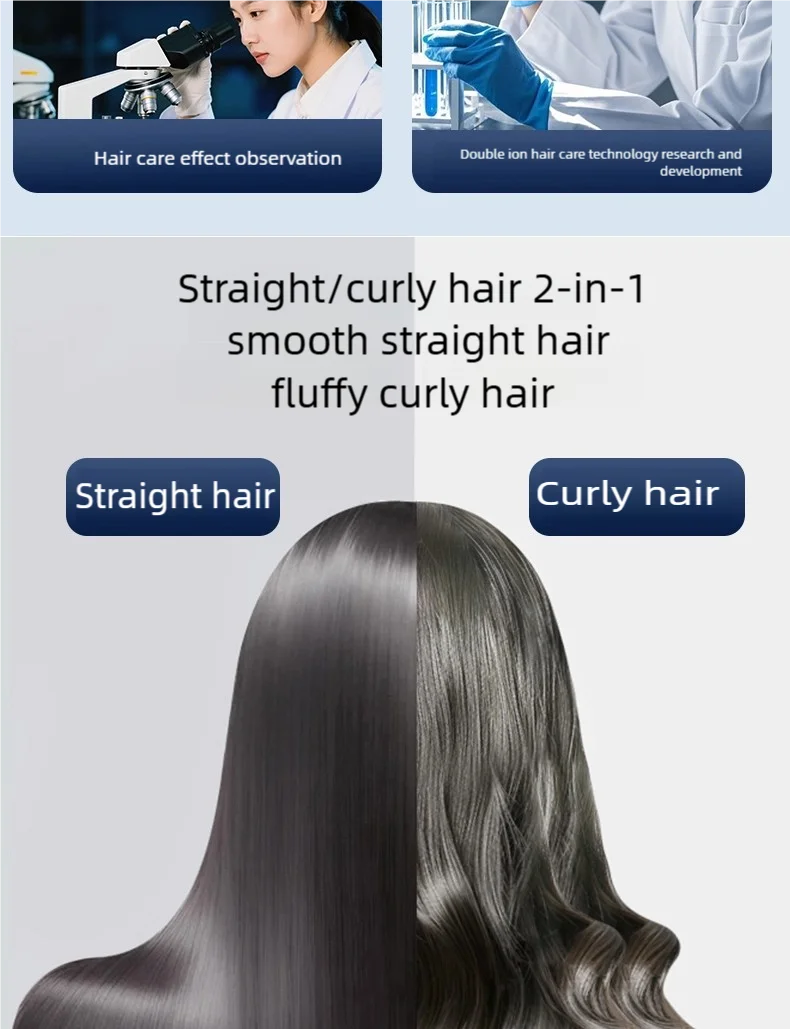 7-in-1 ionic hair dryer set demonstrating smooth straight and fluffy curly hair styling results.