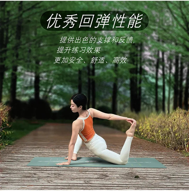 Professional PU Natural Rubber Yoga Mat, Non-Slip Grip Thickened Shock-Absorbing Exercise Dance Fitness Mat