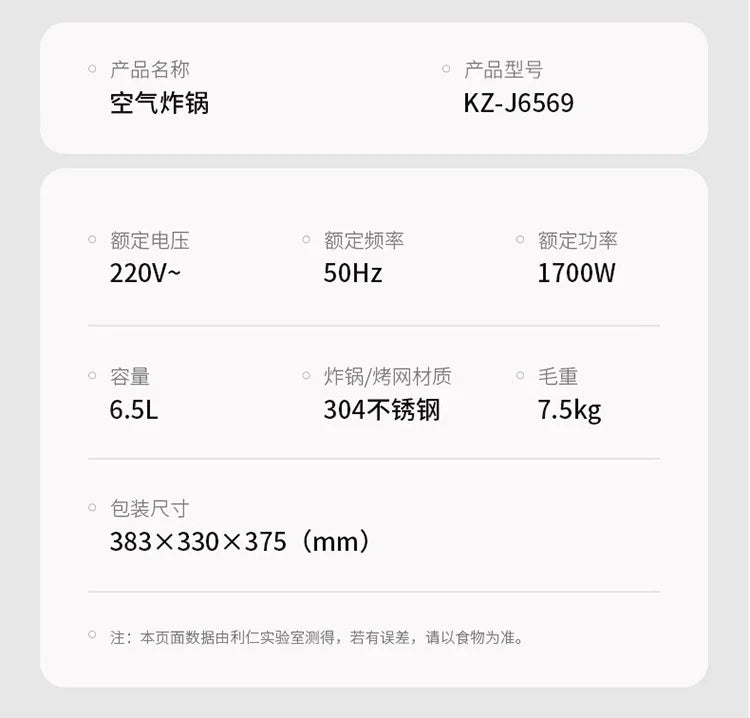 Household 0‑Coating Stainless Steel Air Fryer Dual‑Heat‑Source Visible Large Capacity Oil‑Free Electric Cooking Fryer