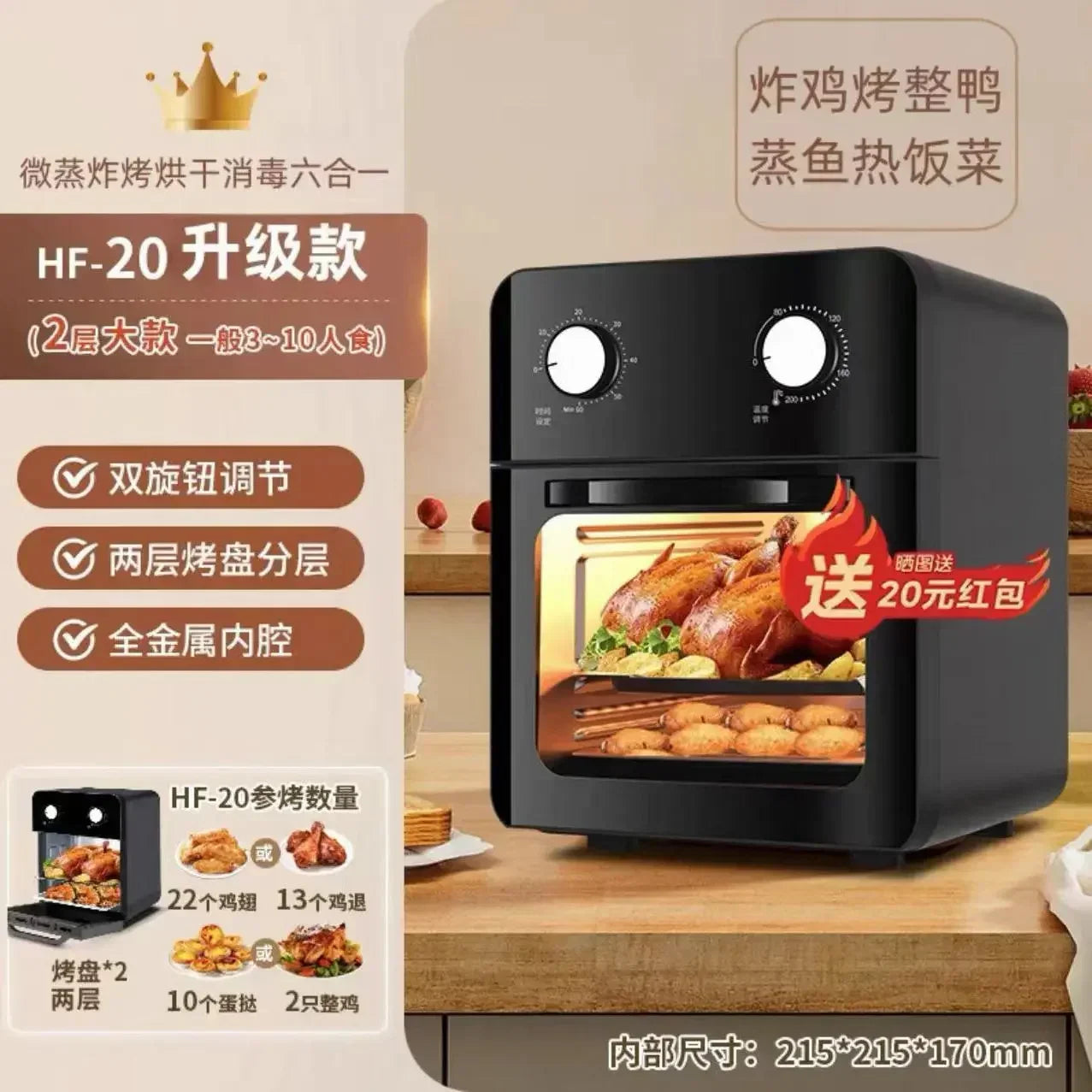 【hot item】Air Fryer Oven Steam Tender Baking Air Oven All-in-one Machine Visible 24 Large Capacity Six-in-one