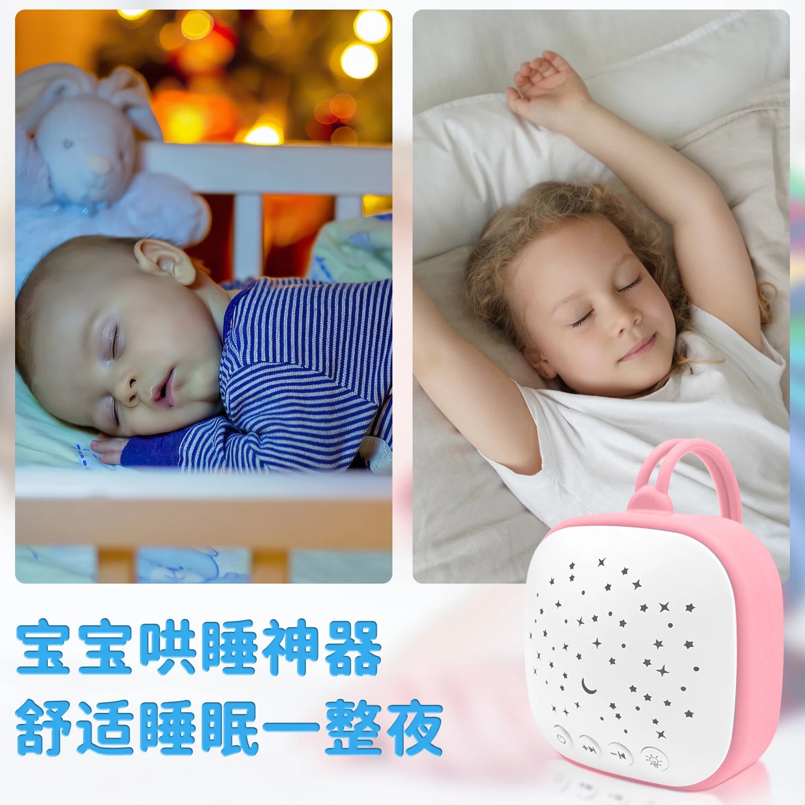 Sound Machine for Baby with Soothing Sounds Touch Warm Light Portable White Noise for Kids Adults for Sleeping Timer