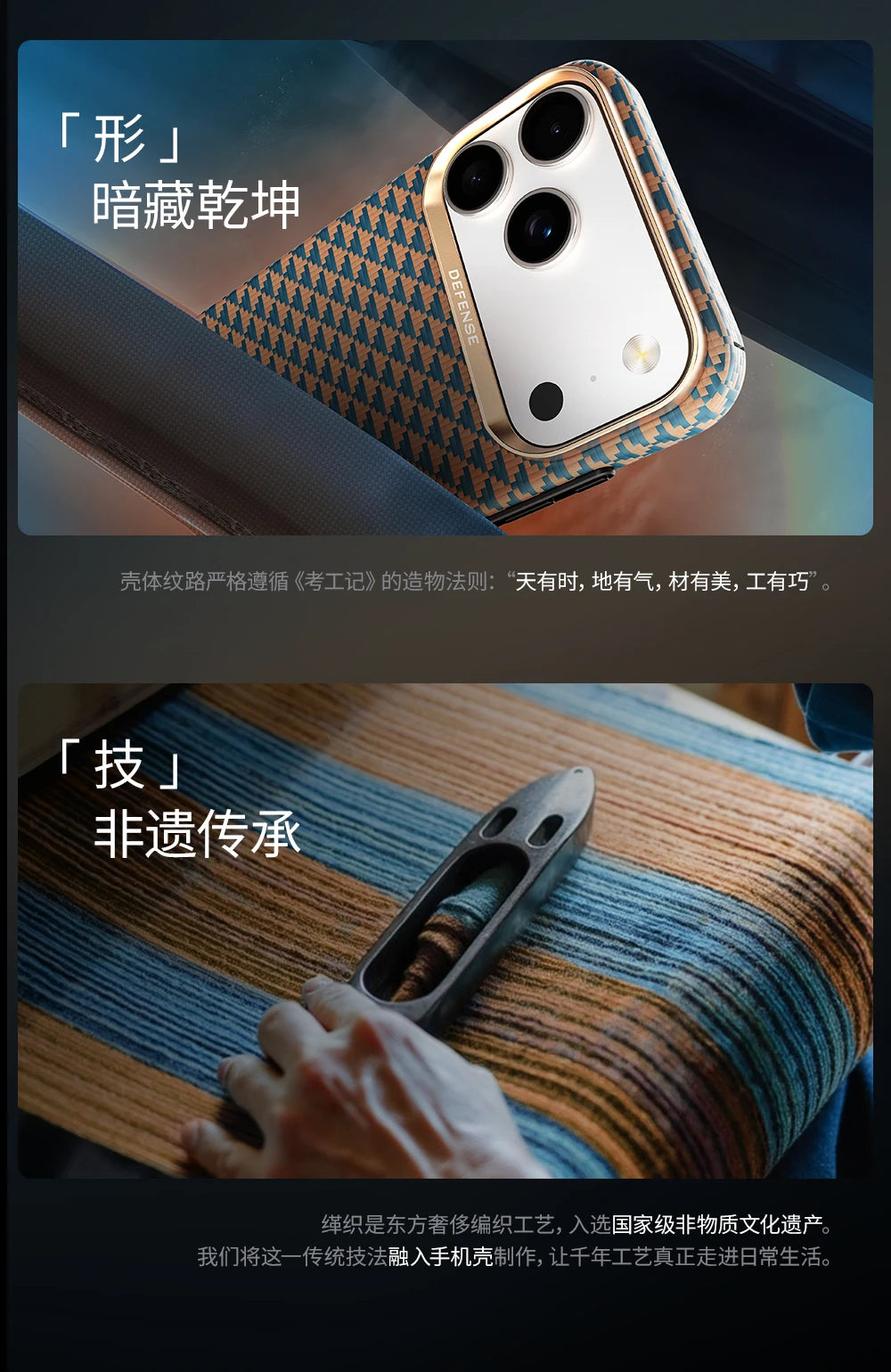 iPhone 17 Pro Max Aramid Fiber Case - Slim Magnetic Shock-Absorbing Cover Tidesmit