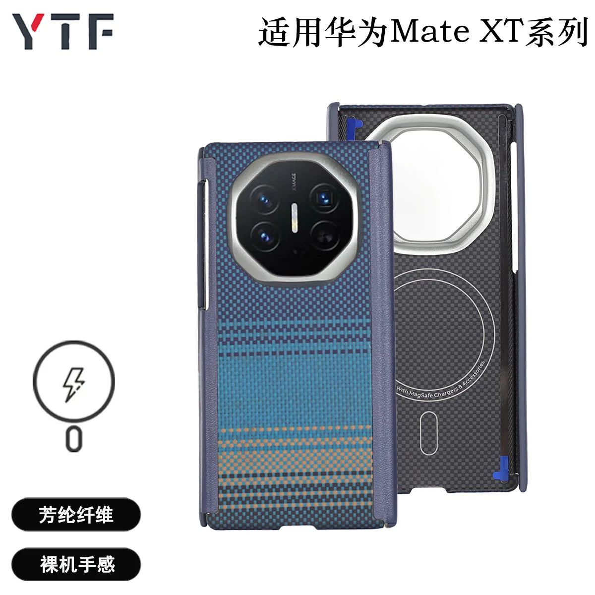 Aramid Fiber Case for Huawei Mate XT Ultimate - Ultra-Slim Protection Moonrise M Huawei Mate XT Ultimate Tidesmit
