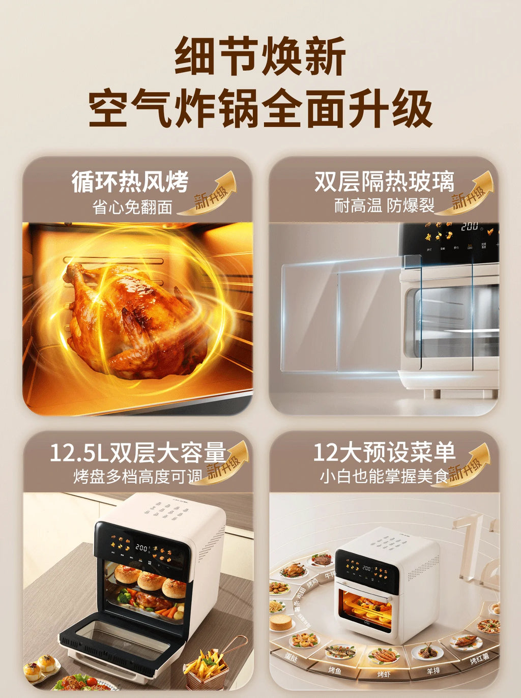 Midea Air Fryer 12.5L Large Upgrade Air Fryer Oven Combo Large Capacity Visual Touch Screen Multi‑Layer No‑Flip Needed 220V