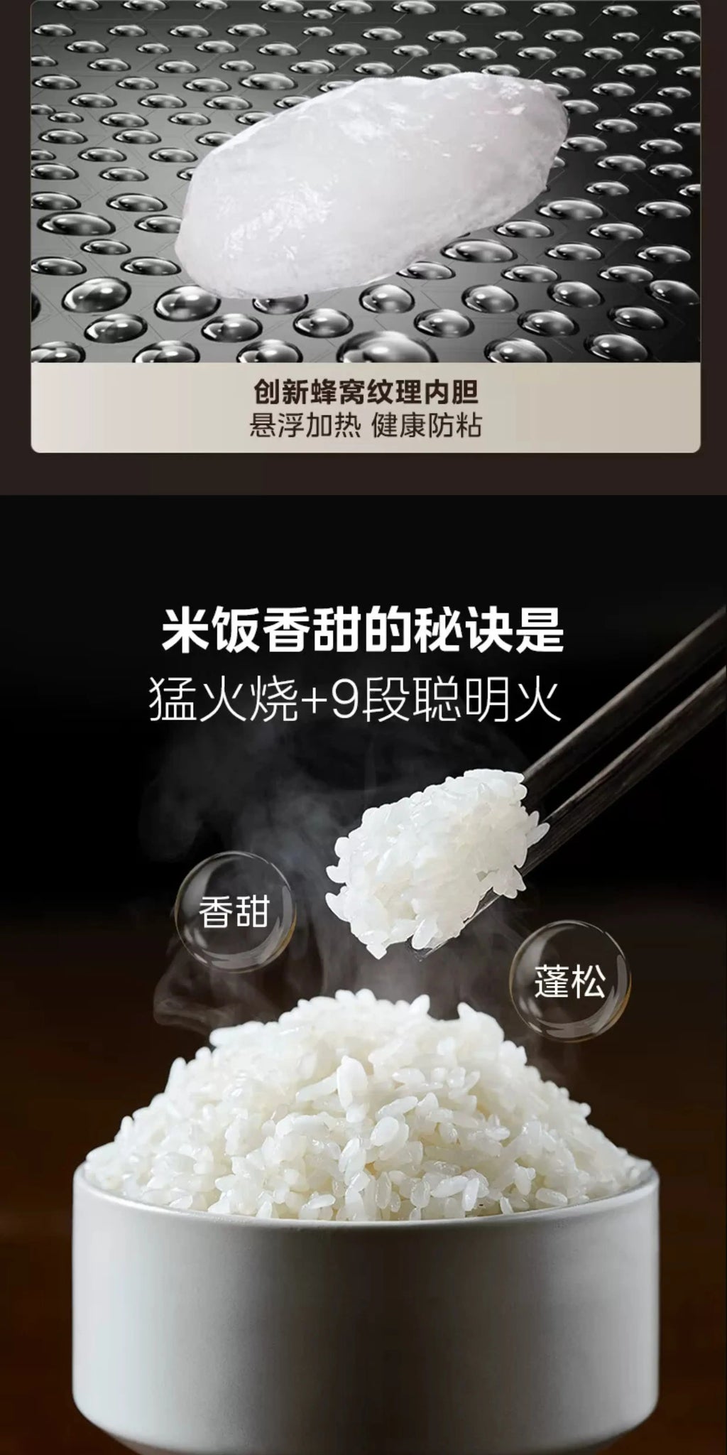 Midea non-stick liner with water droplets and a mound of cooked white rice