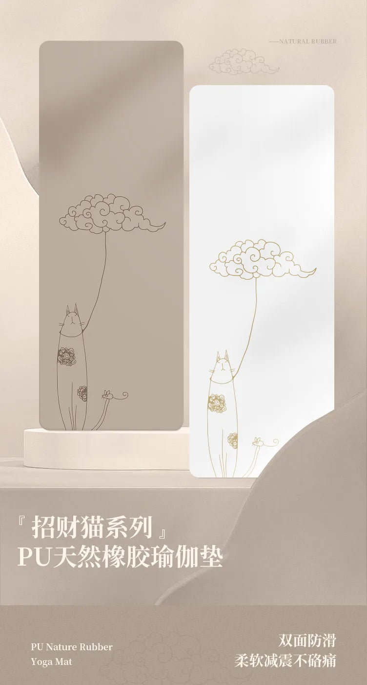 Natural Rubber PU Non-Slip Sweat-Absorbing Yoga Mat, Simple, Sports, Fitness, Shop, Home