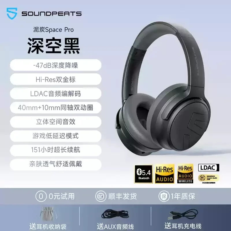 Wireless Noise Cancelling Headphones - Over-Ear Pro Audio Black & White Space Pro Black Tidesmit