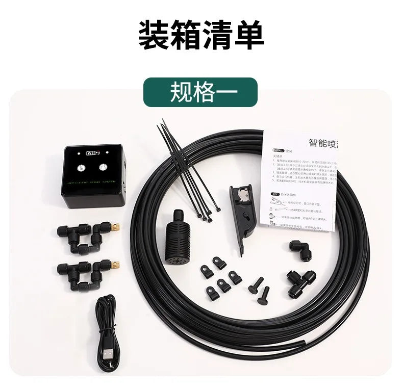 WiFi Rainforest Sprayer Control Automatic Mist Timing Spray System Kit Touch Screen Irrigation Timer Reptile Sprayer Humidifier