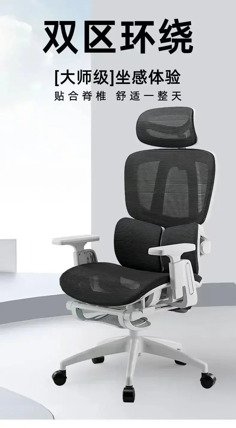 Massage Office Chair with Adjustable Lumbar Support - Ergonomic Tidesmit Massage Chairs Tidesmit