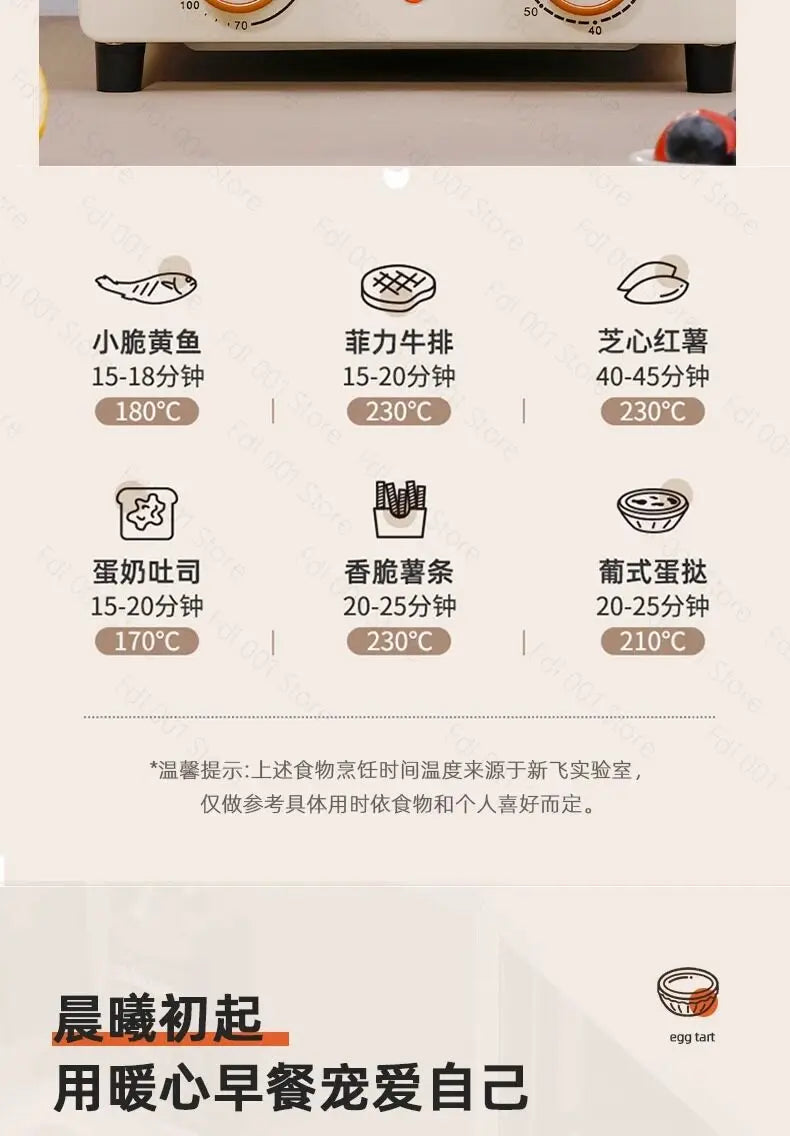 15L/L, air fryer household electric oven microwave oven all-in-one machine roasted sweet potato chicken wings official