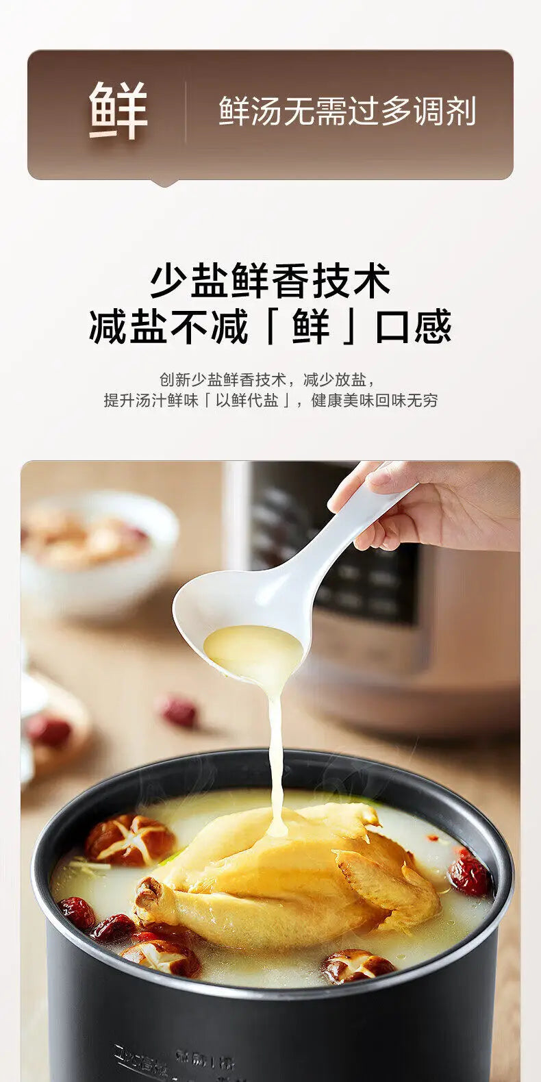 Electric pressure cooker cooking pot with pour-in liquid and steam
