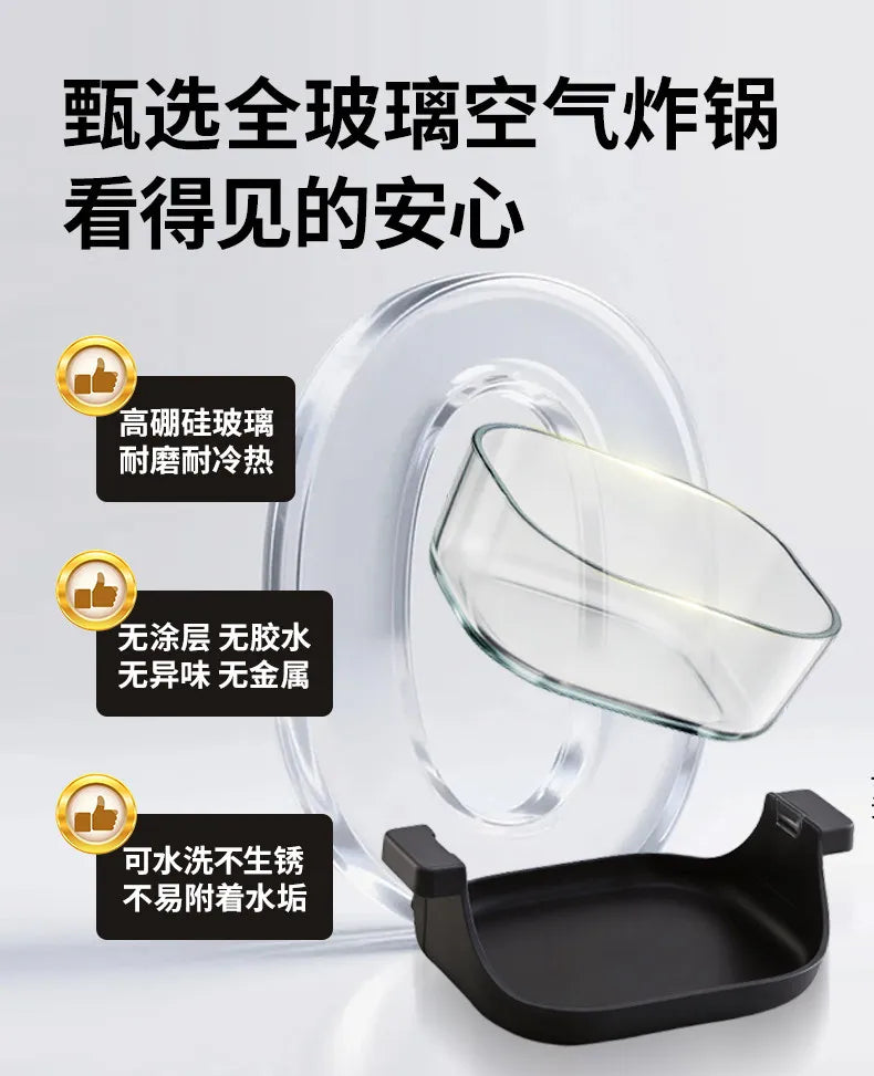 Air fryer household 2026 new small visual borosilicate glass large-capacity frying and baking machine