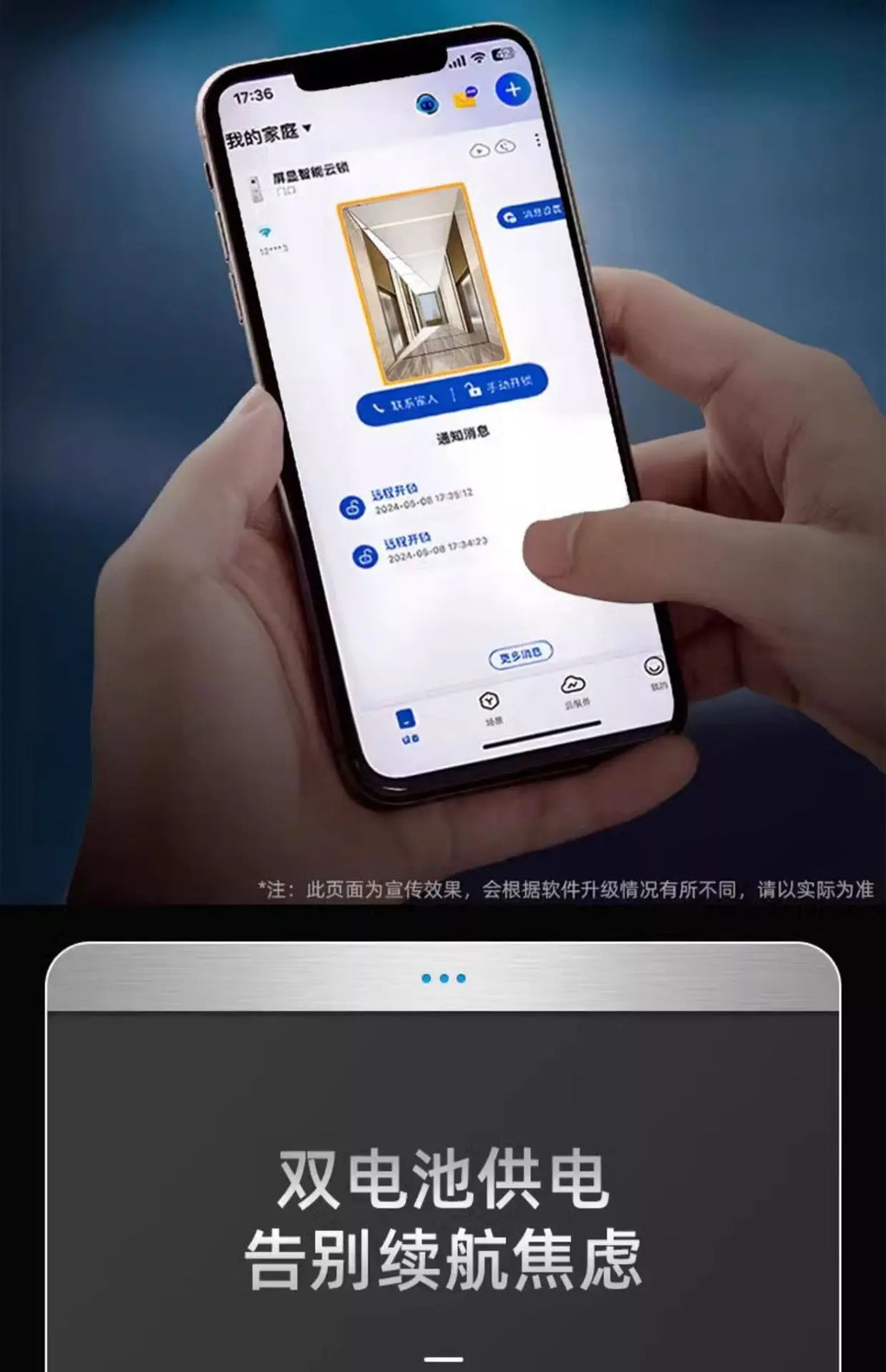 Fully automatic 3D visual facial recognition fingerprint, dual screen dual camera, home smart password lock
