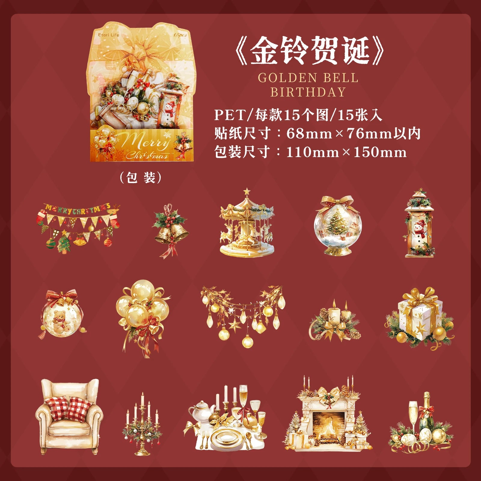 15 Sheets Christmas Theme PET Sticker Pack for Scrapbook DIY Photo Frame Collage Decor, Christmas Gift Decorative Stickers