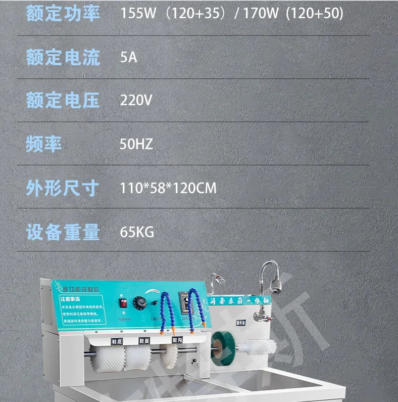 Tidesmit commercial shoe washing machine side view showing the semi-automatic controls for laundry shops.