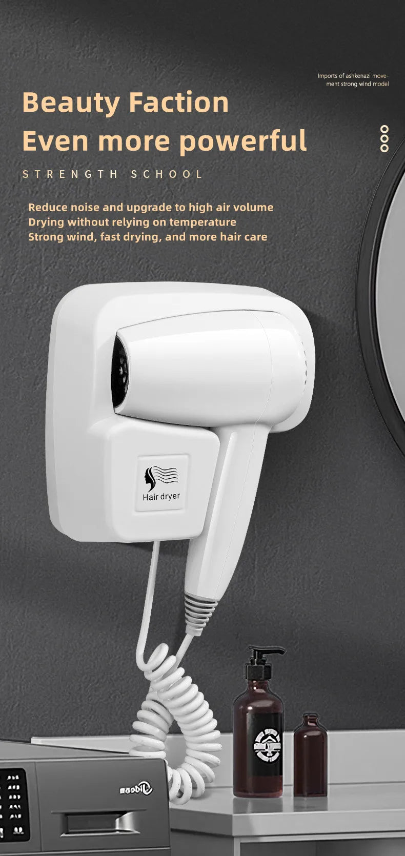 White wall-mounted bathroom hair dryer with high-wind blue light technology and coiled cord for home or hotel use.