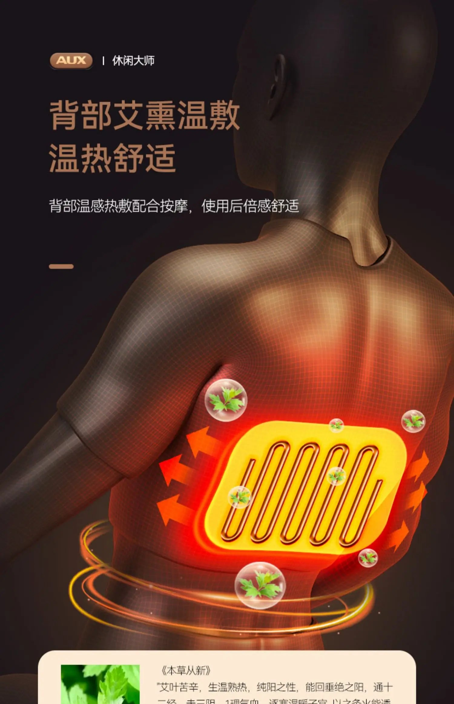 Folding Full Body Massage Chair with Heat Therapy and Lumbar Support Massage Chairs Tidesmit