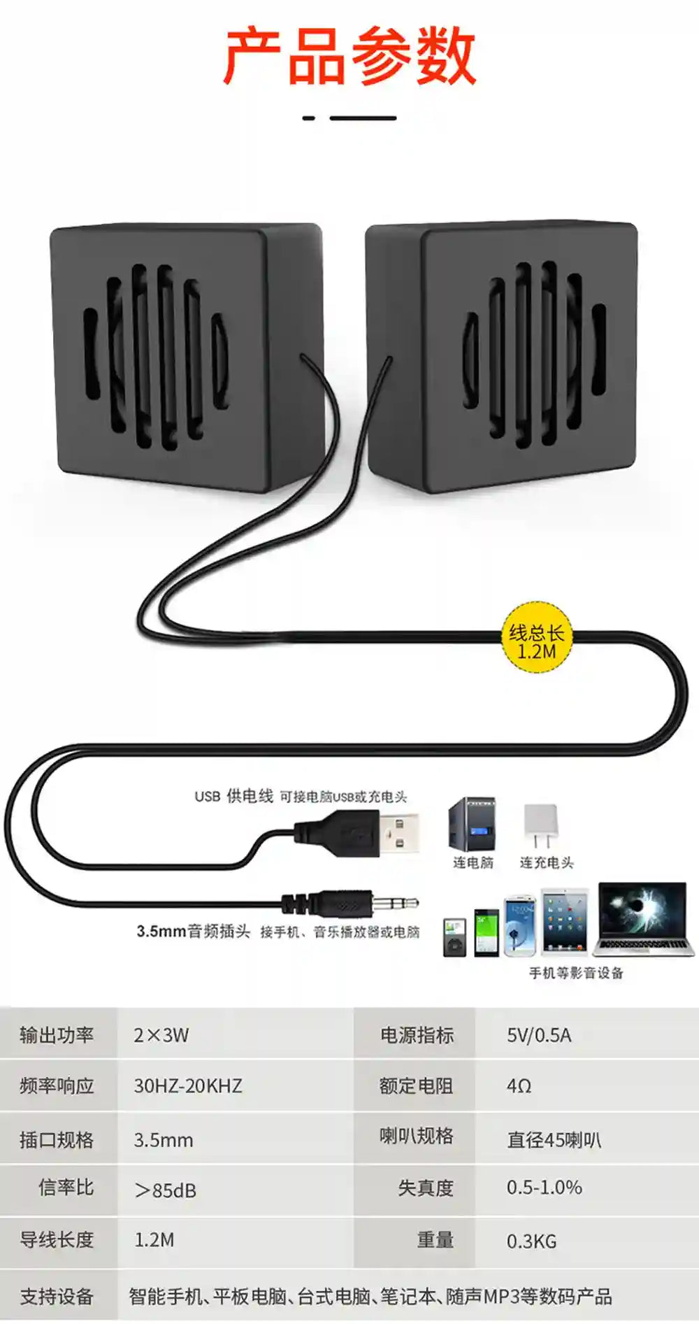 USB Computer Speakers with Stereo Surround Sound for Laptops Tidesmit