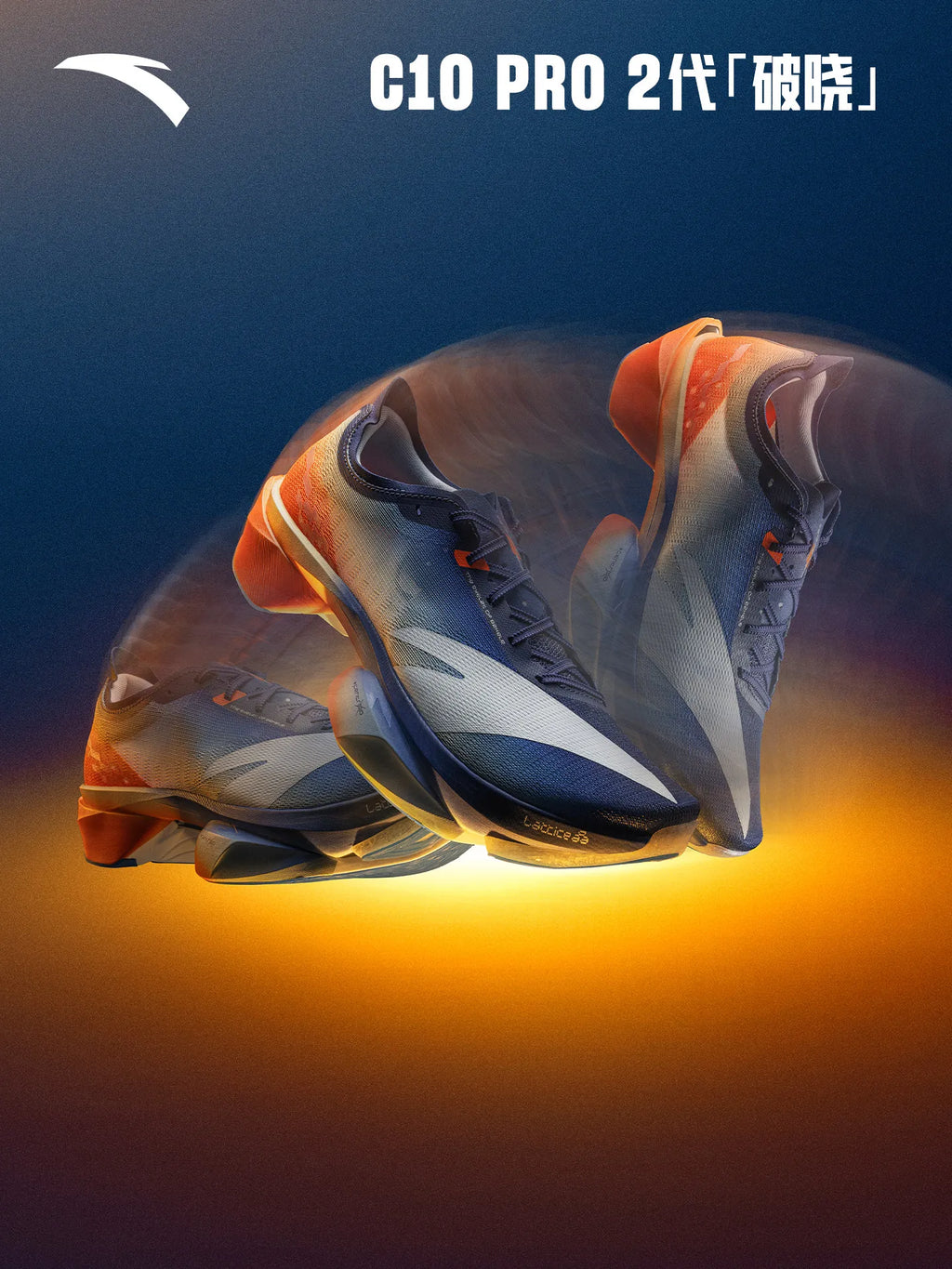 Anta × Xu Beihong's galloping horse figure joint name series C10 PRO 2 generation marathon running shoes men.