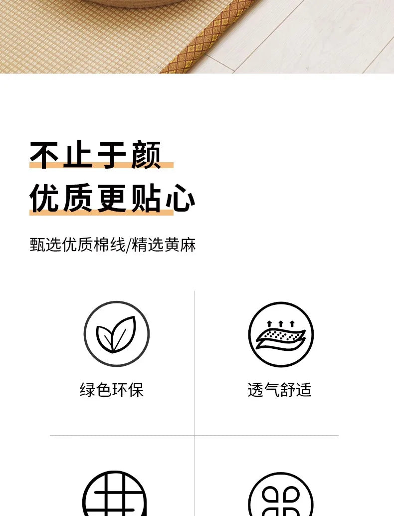 Cotton Thread Hand Woven Japanese Tatami Futon Breathable Comfortable Grass Woven Hemp Rope Floor Cushion Meditation Worship