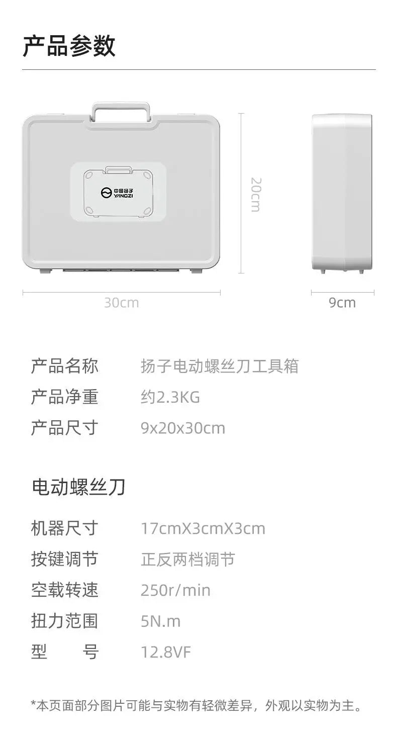 Yangzi Household Hardware Toolbox Multi-Functional Daily Home Repair Tools Combination Sets Electric Screwdriver Electrician