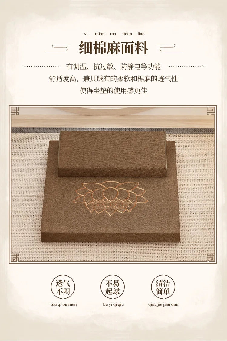 Seat Cushion Meditation Mat Futon Kneeling Meditation Home Thickened Folding Fabric Coconut Palm Zen Mat