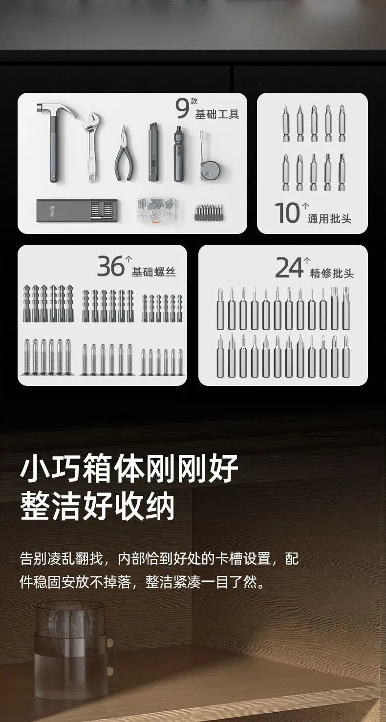 Yangzi Household Hardware Toolbox Multi-Functional Daily Home Repair Tools Combination Sets Electric Screwdriver Electrician