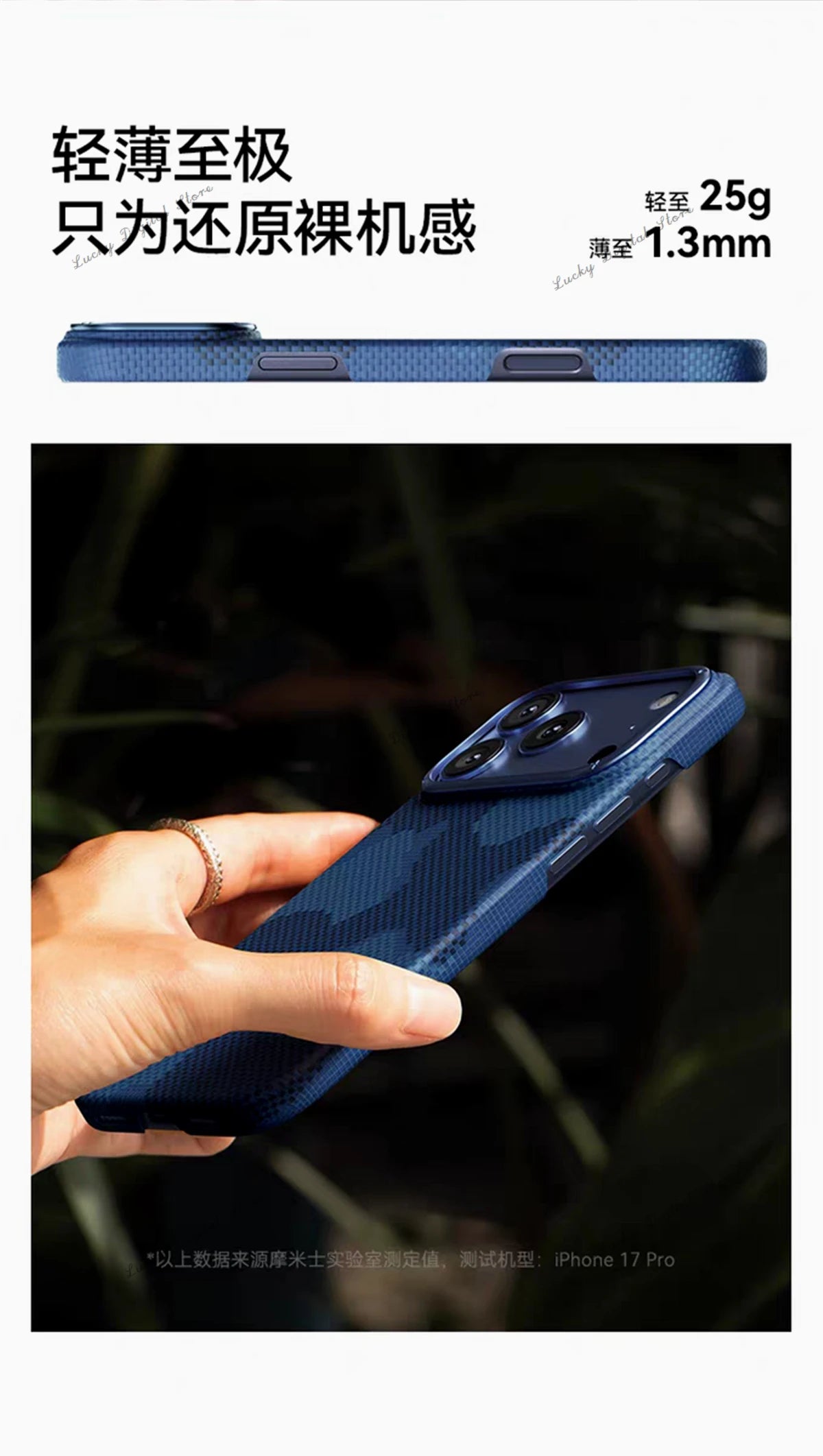 iPhone 17 Pro Max Aramid Fiber Case with Slim Aluminum Frame Tidesmit