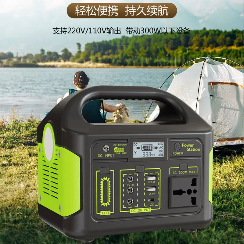 Solar panel power generation mobile supply 300W outdoor power supply 204.8WH multi-functional compact energy storage