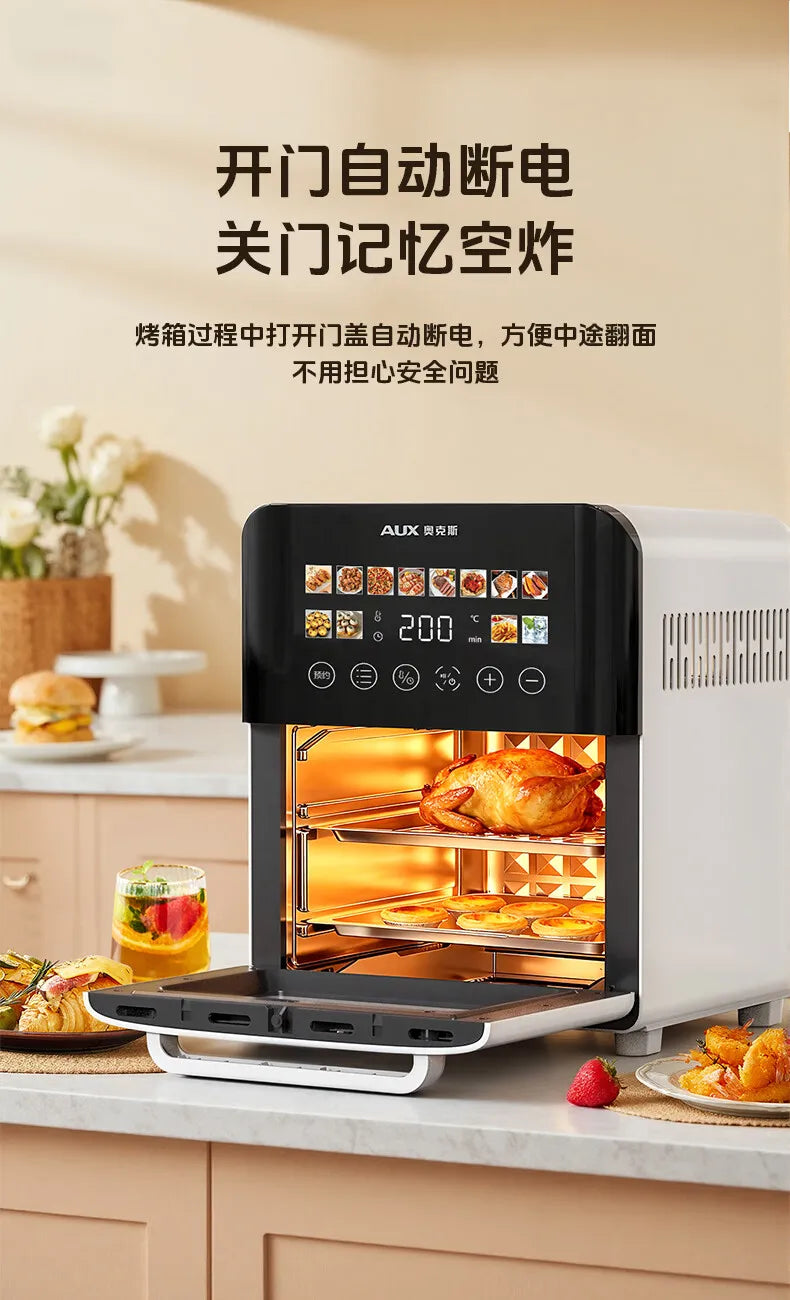 Air fryer 20L household visual automatic flip free multifunctional touch screen double-layer steam oven integrated machine