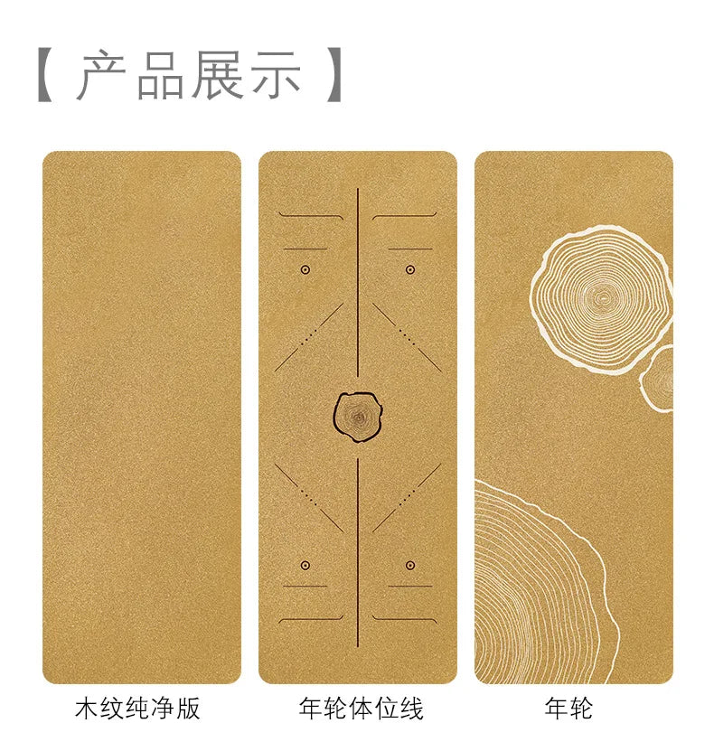 Cork yoga mat natural rubber sports wear-resistant non-slip thickened fitness home mat wholesale can be customized