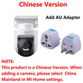Xiaomi Smart Outdoor Camera 4 8 megapixel 4K image quality AI human-vehicle detection 360° PTZ Full color night vision IP66 CN