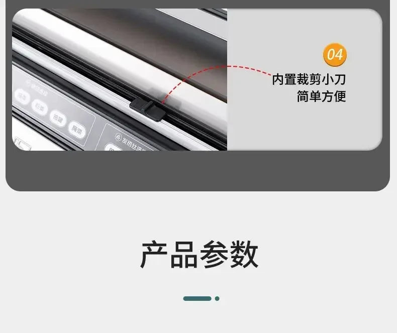 Automatic Vacuum Sealer: Commercial Food Packaging & Household Freshness Sealing Machine
