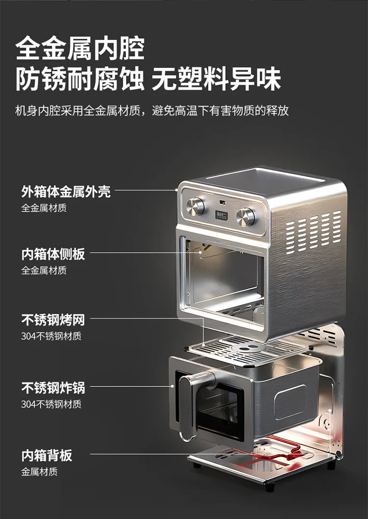 Household 0‑Coating Stainless Steel Air Fryer Dual‑Heat‑Source Visible Large Capacity Oil‑Free Electric Cooking Fryer