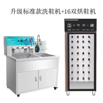 Tidesmit ZC commercial semi-automatic shoe washing machine set for industrial laundry cleaning services, unit 32