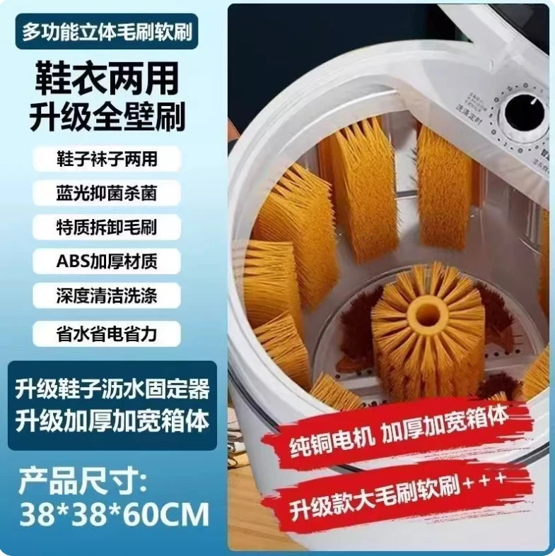 Tidesmit 220V semi-automatic compact shoe washing machine for home use cleaning socks and underwear, side view