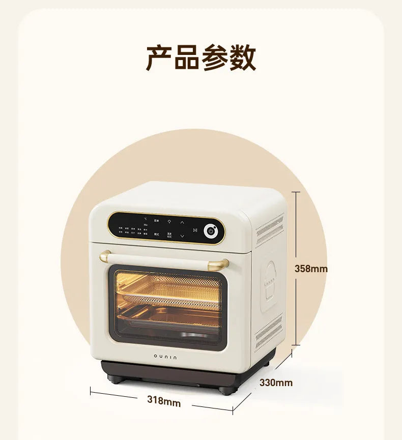 Ouning electric oven steaming and baking machine household desktop steam oven air fryer