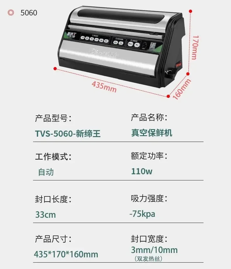 Automatic Vacuum Sealer: Commercial Food Packaging & Household Freshness Sealing Machine