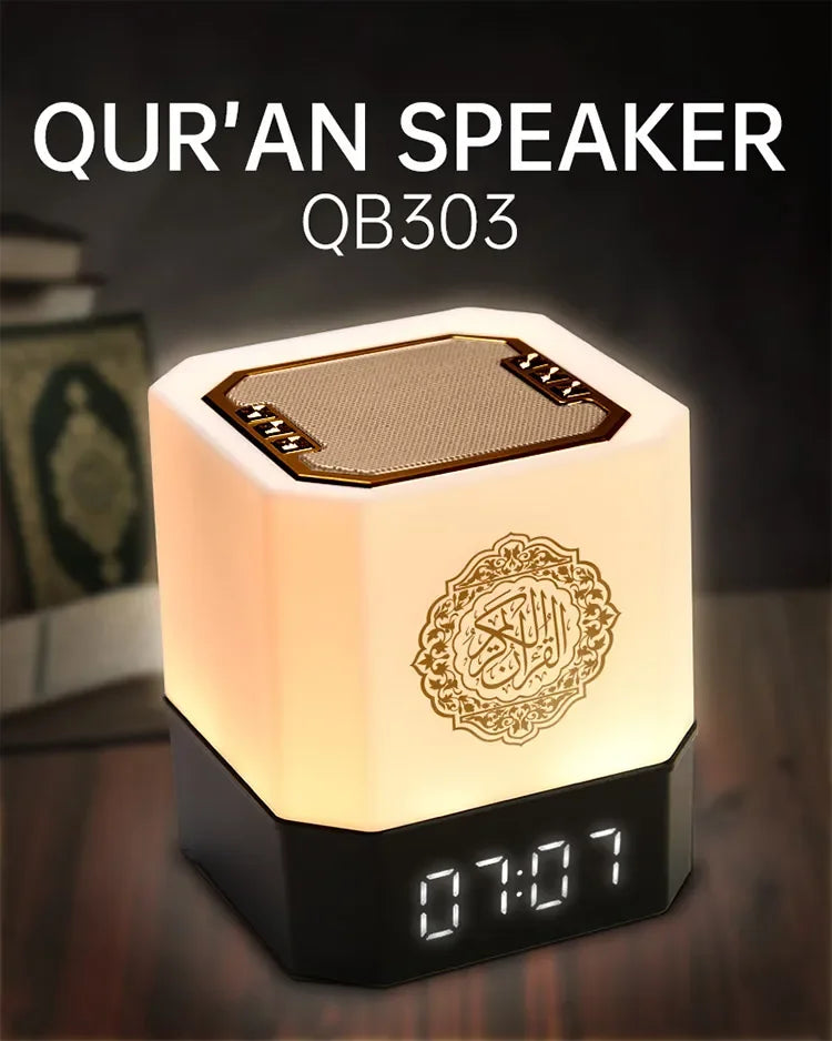 Quran Islam Arabic Muslim Azan Clock Koran Night Light Lamp Bright Portable Bluetooth Speaker Wireless Ramadan Arab Islamic Holy
