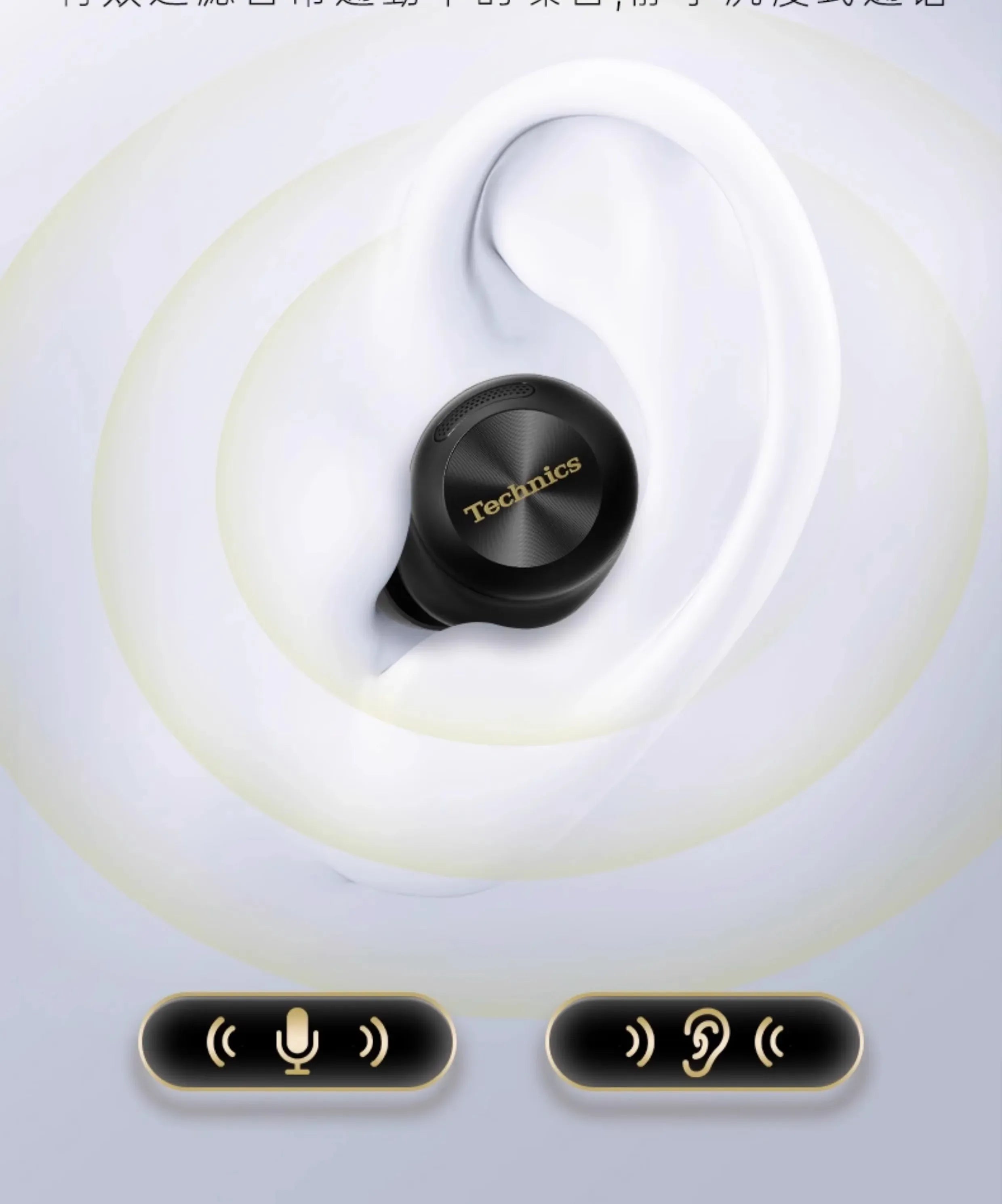 Tidesmit EAH-AZ100 Noise Cancelling Wireless Earbuds (Black) Tidesmit