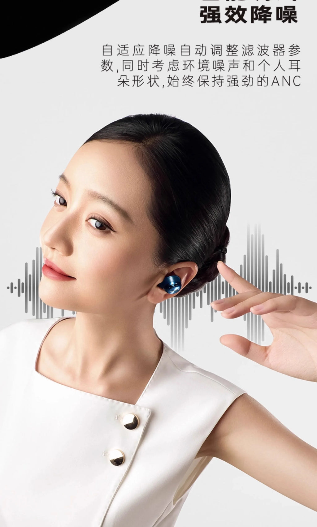 Tidesmit EAH-AZ100 Noise Cancelling Wireless Earbuds (Black) Tidesmit