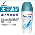 Rexona Floral Scent Roll-On Deodorant 45ml for women, long-lasting antiperspirant freshness by Tidesmit