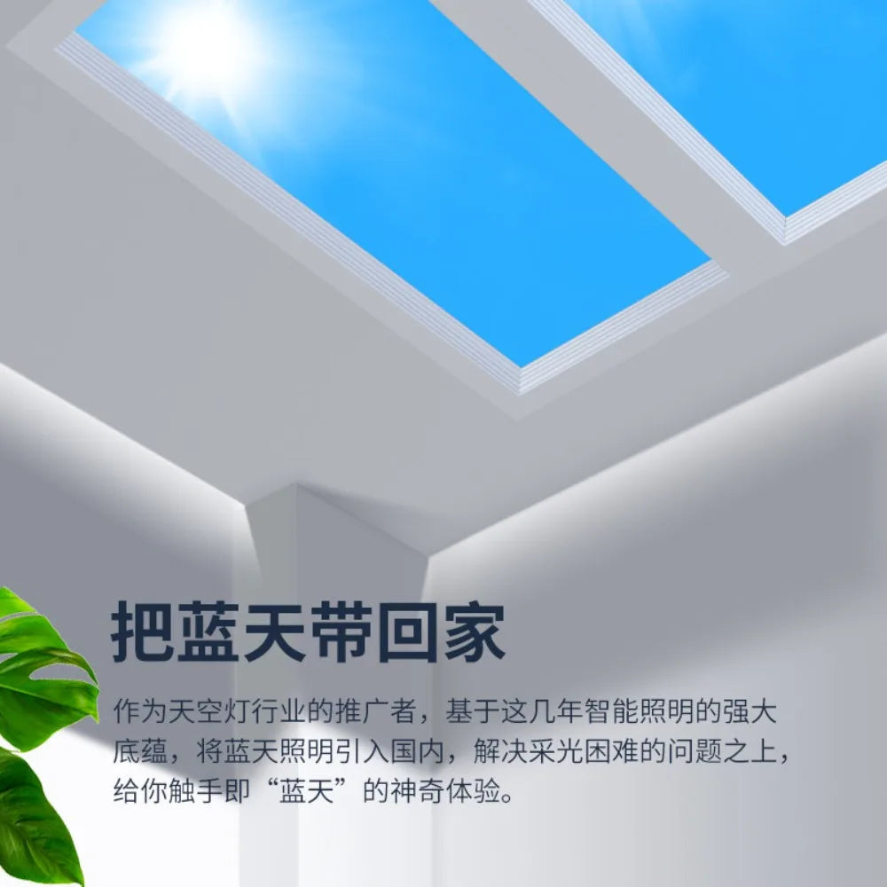 Smart Sky LED Ceiling Lamp Ultra Thin Artificial Sun Blue Sky Light PC Aluminum Simulated Daylight Kitchen Bathroom Home Decor