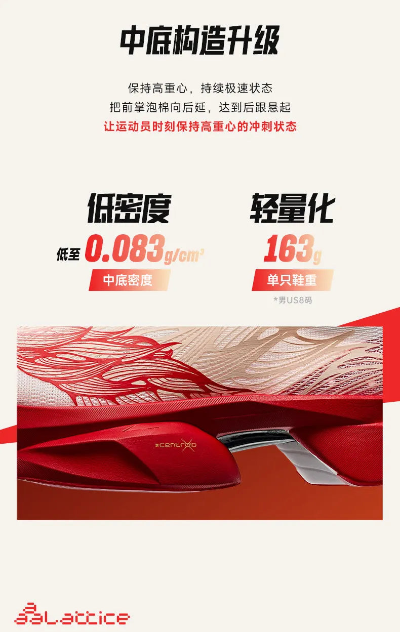 Anta × Xu Beihong's galloping horse figure joint name series C10 PRO 2 generation marathon running shoes men.