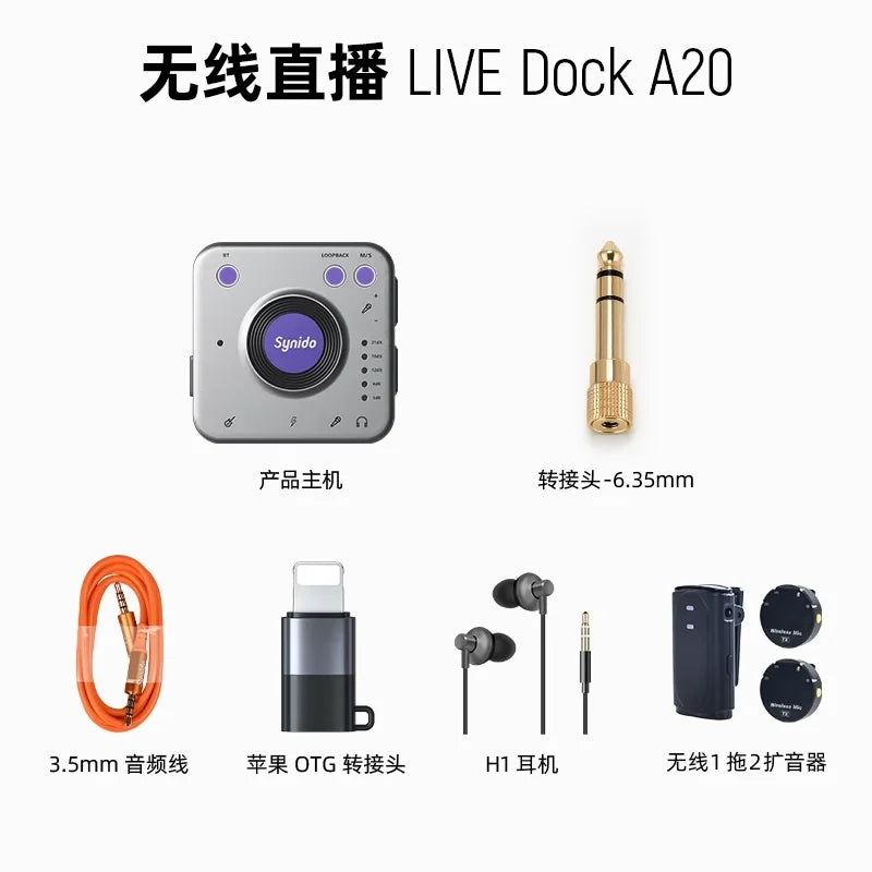 USB-C Audio Interface Live Dock A20 by Tidesmit for Pro Streaming SET 03 Tidesmit