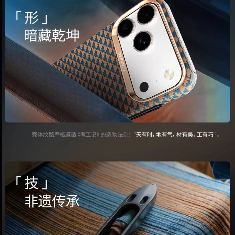 iPhone 17 Pro Max Aramid Fiber Case - Slim Magnetic Shock-Absorbing Cover Tidesmit