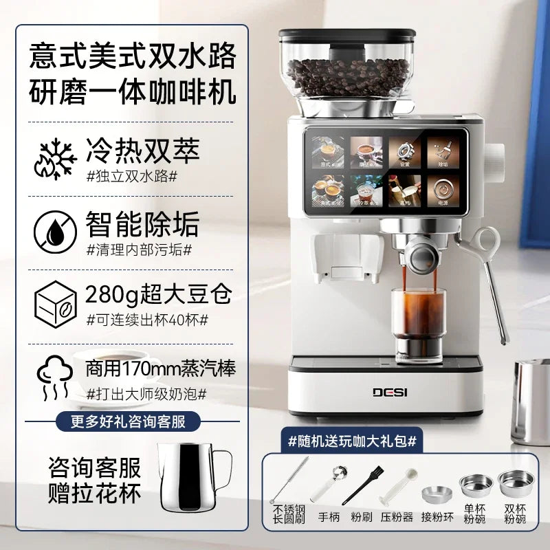 DESI white espresso machine with 280g bean hopper, touchscreen, and milk steam wand for home or commercial use.