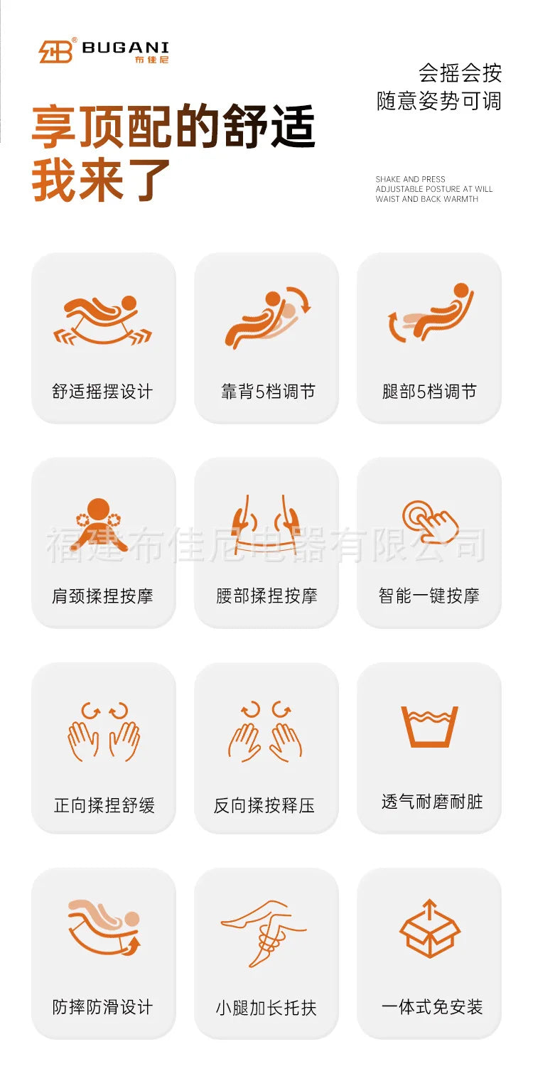 Massage Chair Rocking Recliner | Ergonomic Heated Seat – Orange & Ash Massage Chairs Tidesmit