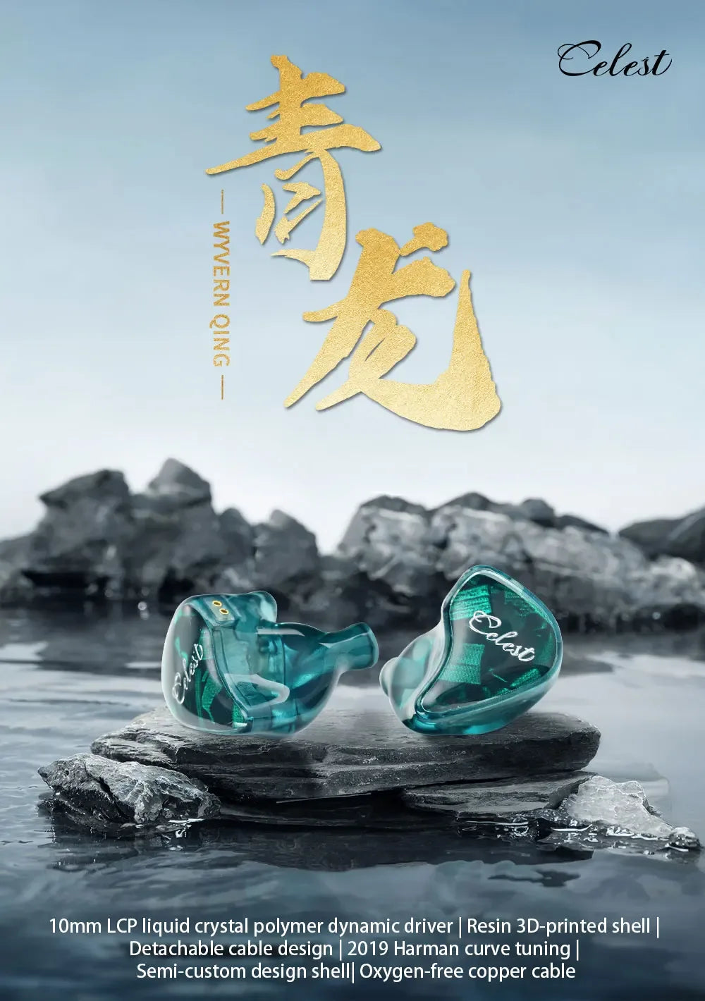 Kinera Celest Wyvern IEMs | 10mm LCP Driver HiFi Wired Earphones | Tidesmit Tidesmit